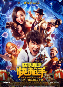 年轻妻子的工作